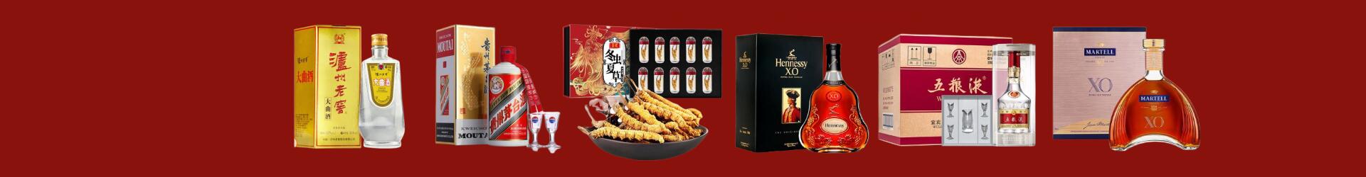 唐山丰润区鑫金烟酒经营部