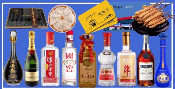 唐山丰润区鑫金烟酒经营部