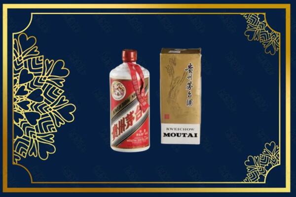 高价求购：唐山丰润区茅台巽风酒回收吗？