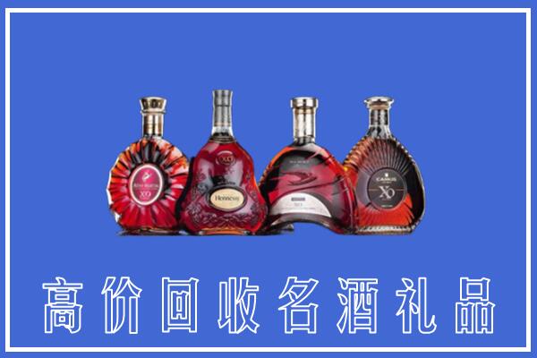 唐山丰润区回收洋酒
