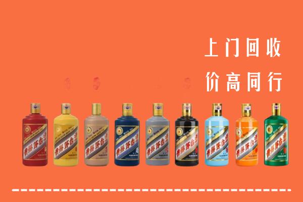 唐山丰润区回收茅台酒