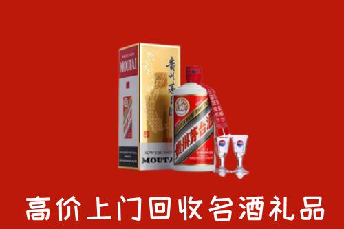 唐山丰润区回收茅台酒
