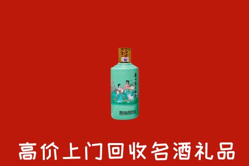 高价求购：唐山丰润区回收24节气茅台酒