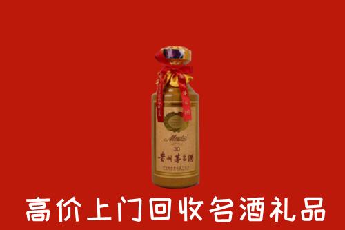 唐山丰润区回收30年茅台酒