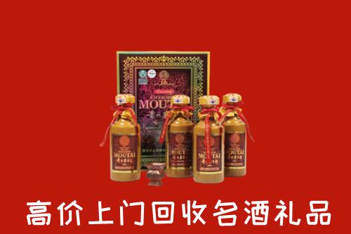 收购行情：唐山丰润区回收50年茅台酒