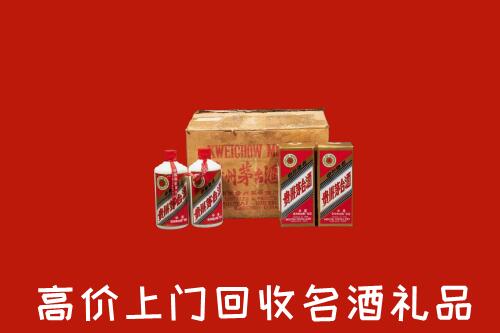 唐山丰润区回收铁盖茅台酒