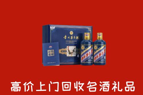 唐山丰润区高价回收生肖茅台酒