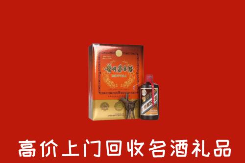 唐山丰润区回收贵宾特制茅台酒
