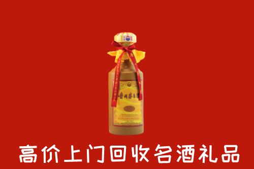 唐山丰润区回收十五年茅台酒