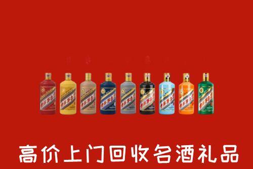 唐山丰润区回收纪念茅台酒