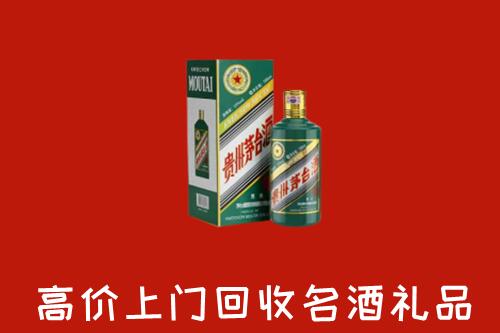 唐山丰润区回收五星茅台酒