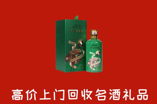 唐山丰润区回收出口茅台酒